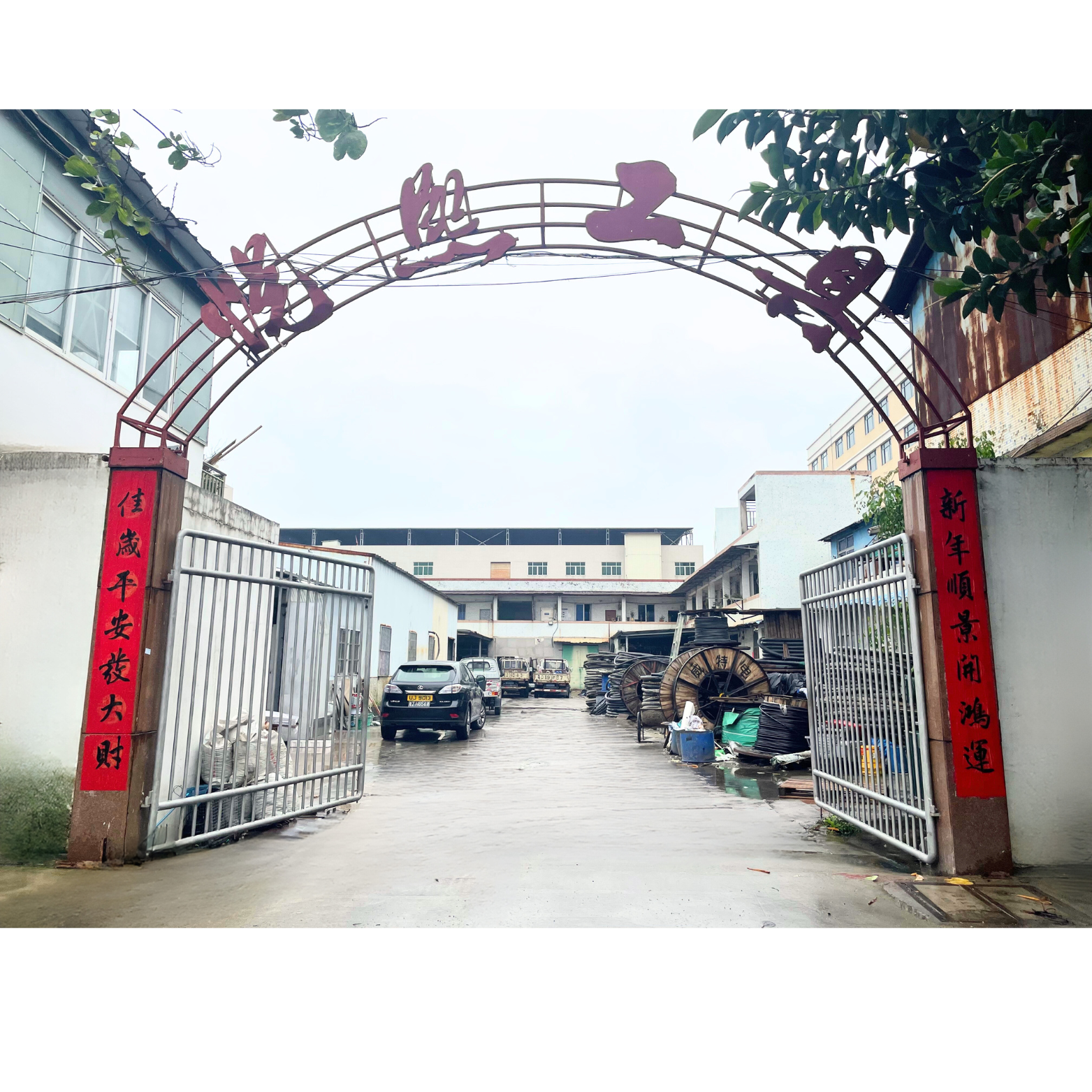 Exterior view of the Yuexi factory entrance